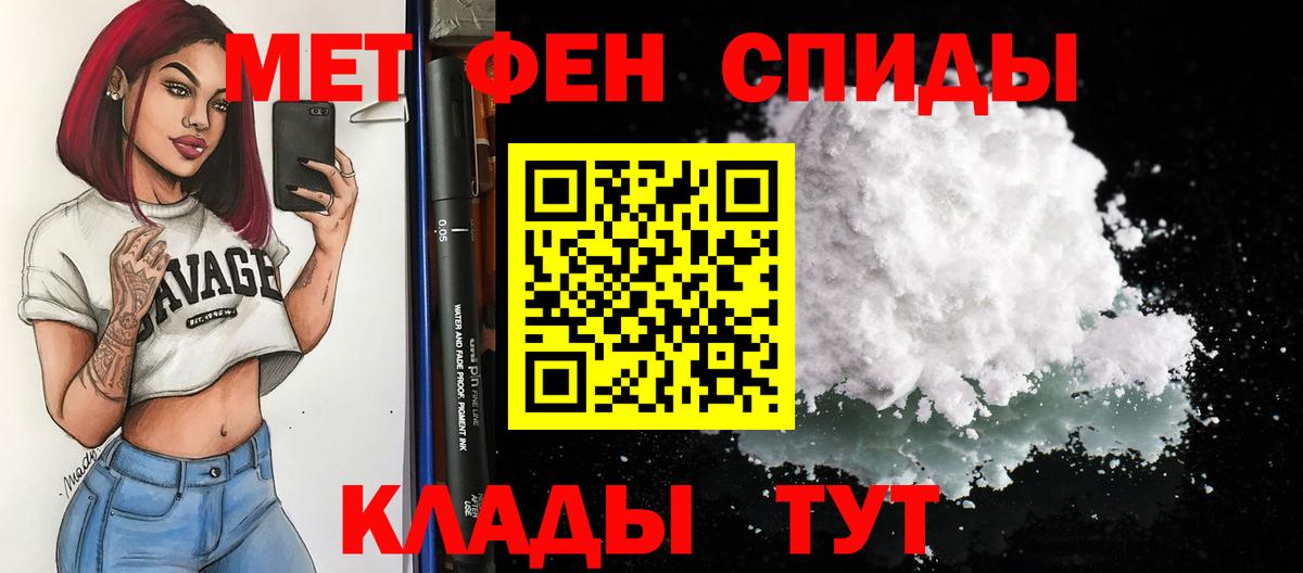 Amphetamine Розовый  Вход с VPN  Amphetamine  Городец 