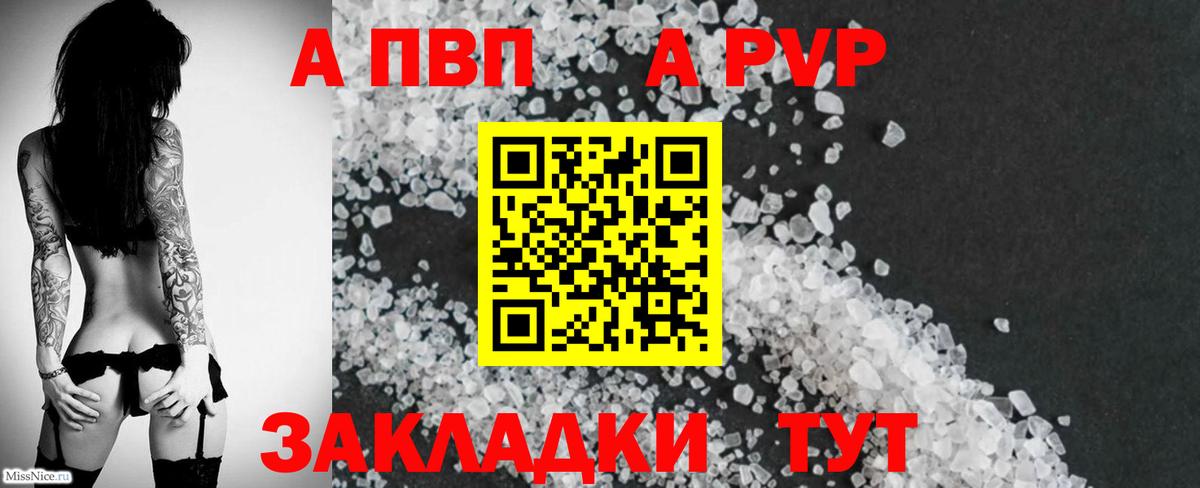 Героин Городец