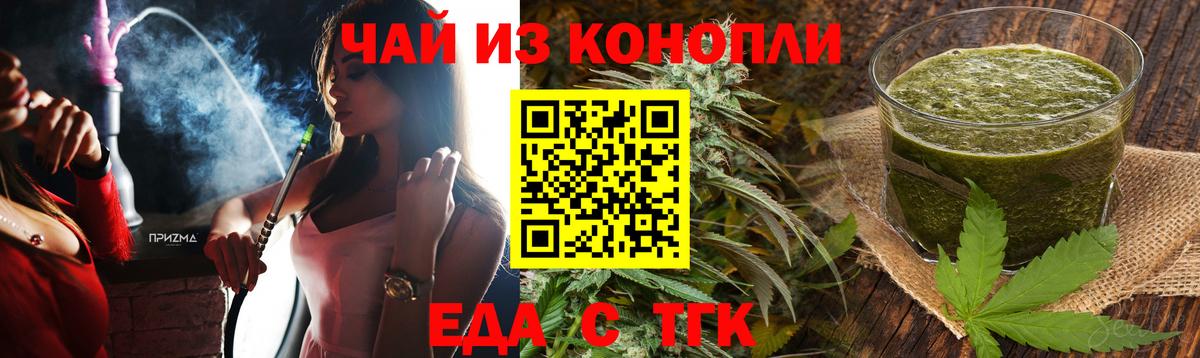 Городец  Canna-Cookies марихуана  Вход с VPN 