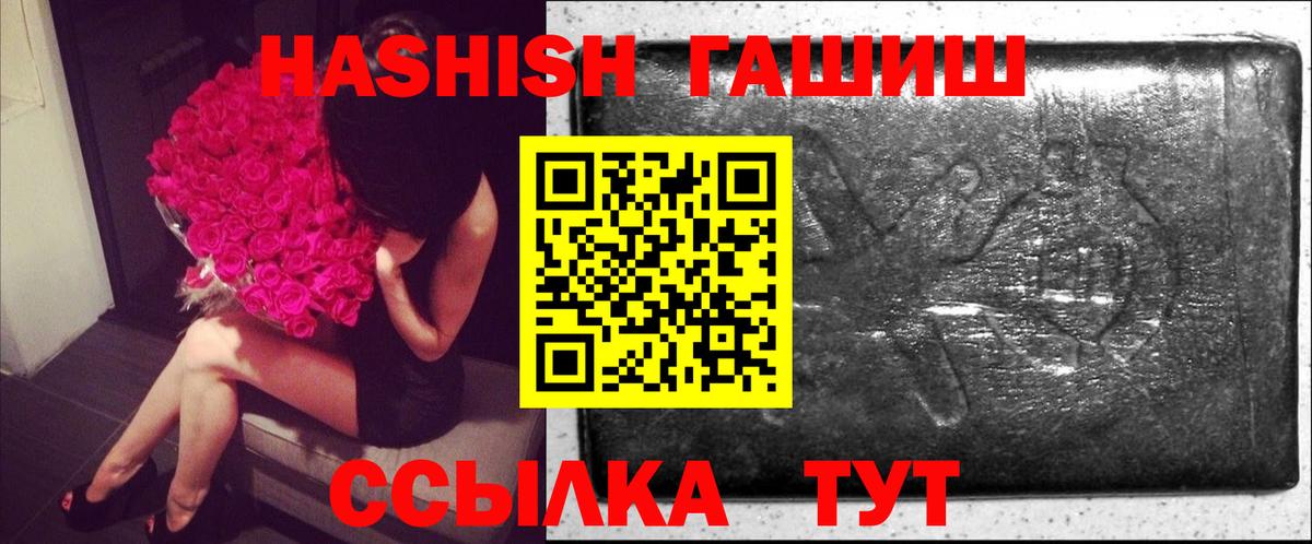 ГАШ AMNESIA HAZE  ГАШ  Городец  ГАШИШ гашик  Вход с VPN 