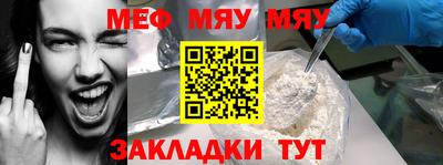 прущая мука Коммунар