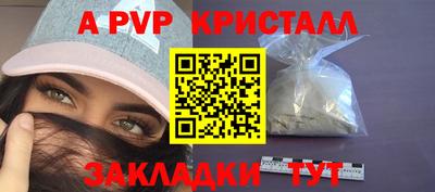 мескалин Комсомольск-на-Амуре