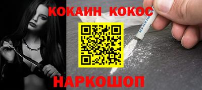 мескалин Комсомольск-на-Амуре