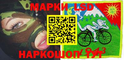 мескалин Комсомольск-на-Амуре