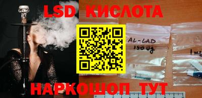 мескалин Комсомольск-на-Амуре