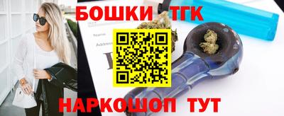 мескалин Комсомольск-на-Амуре