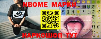 мескалин Комсомольск-на-Амуре