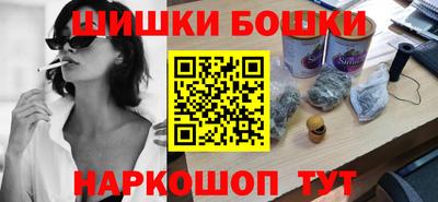 мескалин Комсомольск-на-Амуре