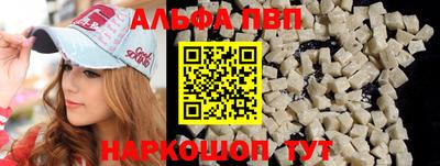 мескалин Комсомольск-на-Амуре