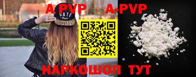прущая мука Коммунар
