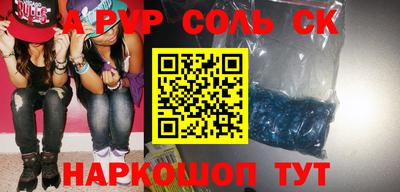 мескалин Комсомольск-на-Амуре