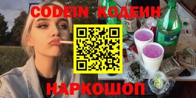 прущая мука Коммунар