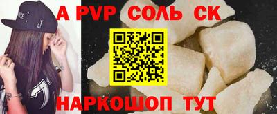 мескалин Комсомольск-на-Амуре