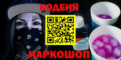 мескалин Комсомольск-на-Амуре