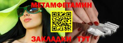 мескалин Комсомольск-на-Амуре
