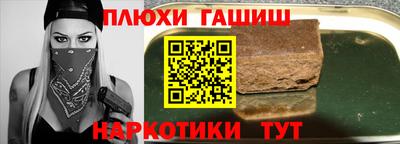 прущая мука Коммунар