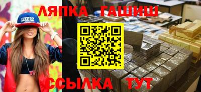 прущая мука Коммунар