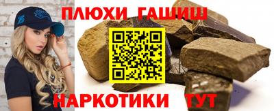 мескалин Комсомольск-на-Амуре