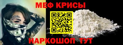 мескалин Комсомольск-на-Амуре