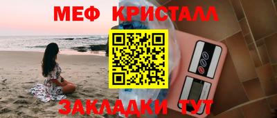 мескалин Комсомольск-на-Амуре