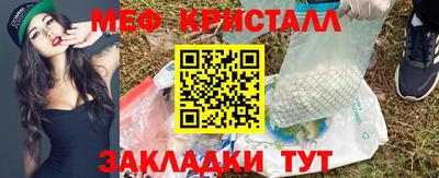 мескалин Комсомольск-на-Амуре