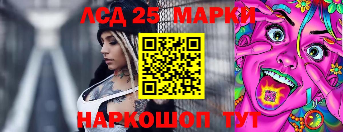 ЛСД экстази ecstasy  Вход с VPN  Лсд 25 экстази кислота  Городец 