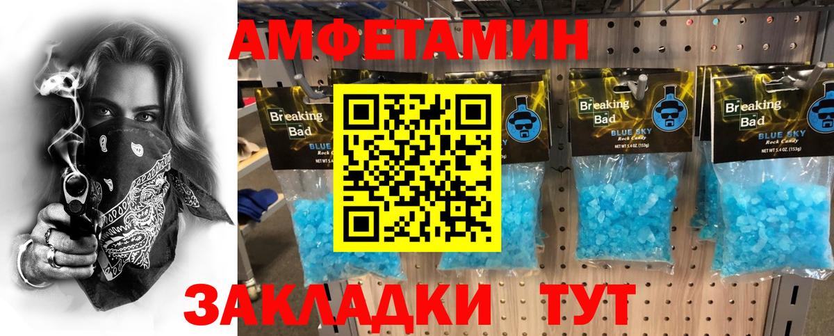Городец  Метамфетамин витя  Метамфетамин  Метамфетамин витя  Вход с VPN 