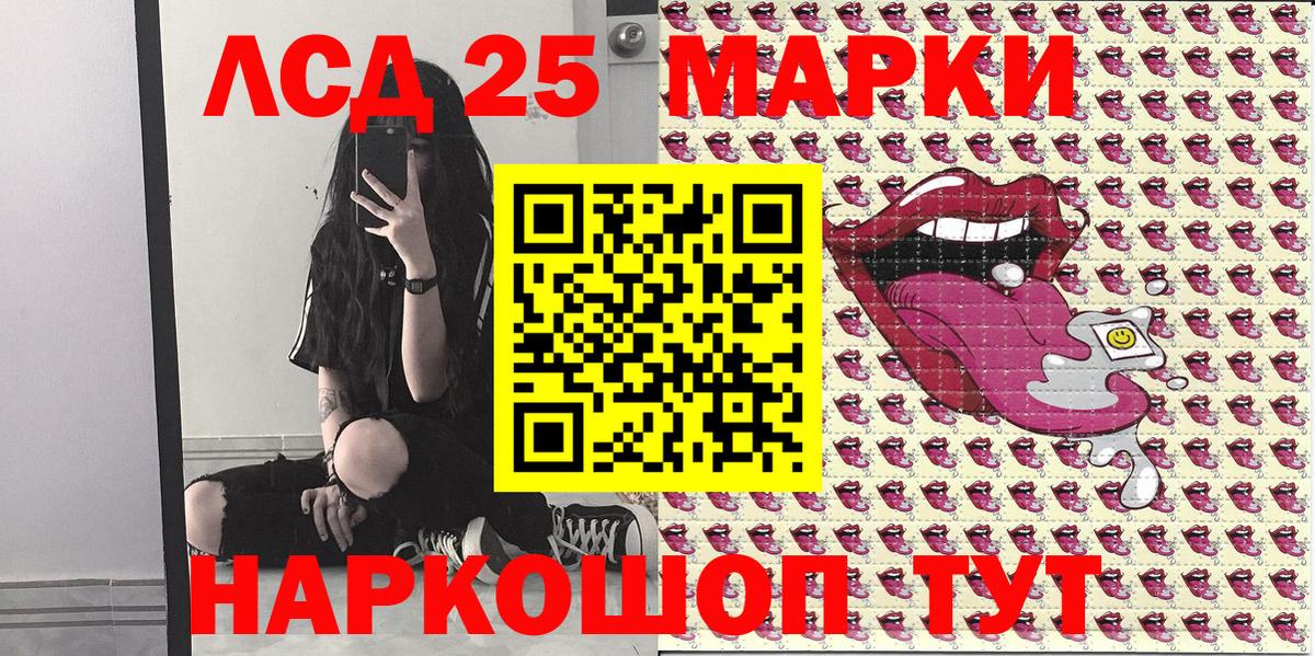 Марки N-bome 1500мкг  Марки 25I-NBOMe  Вход с VPN  Городец  Марки N-bome 1500мкг 
