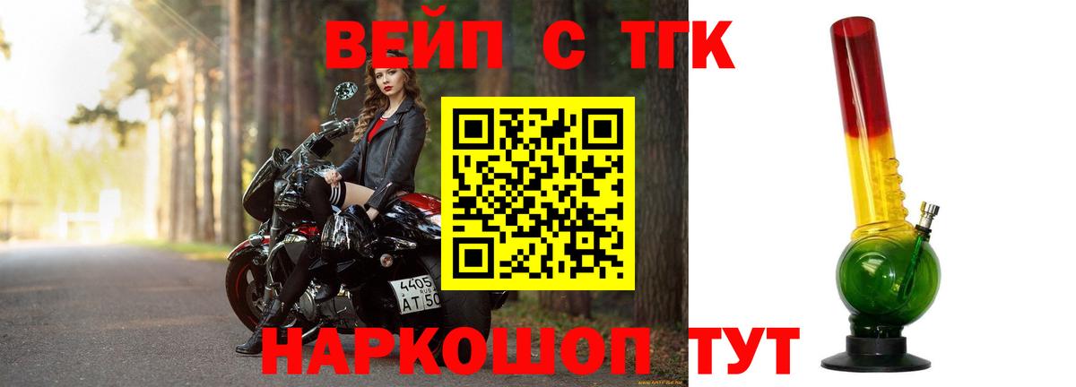 Меф МЯУ МЯУ кристаллы  Cocaine  LSD-25  ТГК  Городец  Конопля  Гашиш  Вход с VPN  Alpha PVP СОЛЬ  
