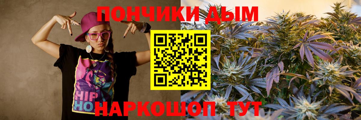 Бошки марихуана семена  МАРИХУАНА гибрид  Марихуана VHQ  Вход с VPN  Городец  Бошки марихуана AK-47 