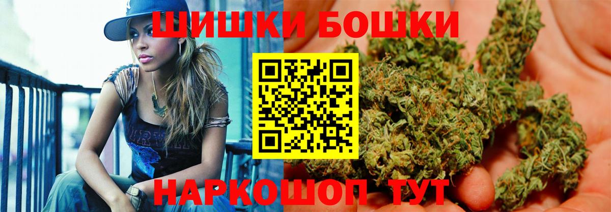 Марихуана Amnesia Городец